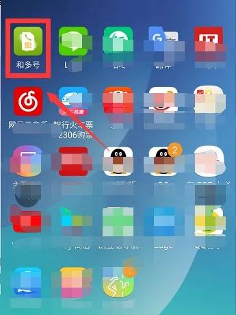 【13分钟科普】和多号(2025更新)