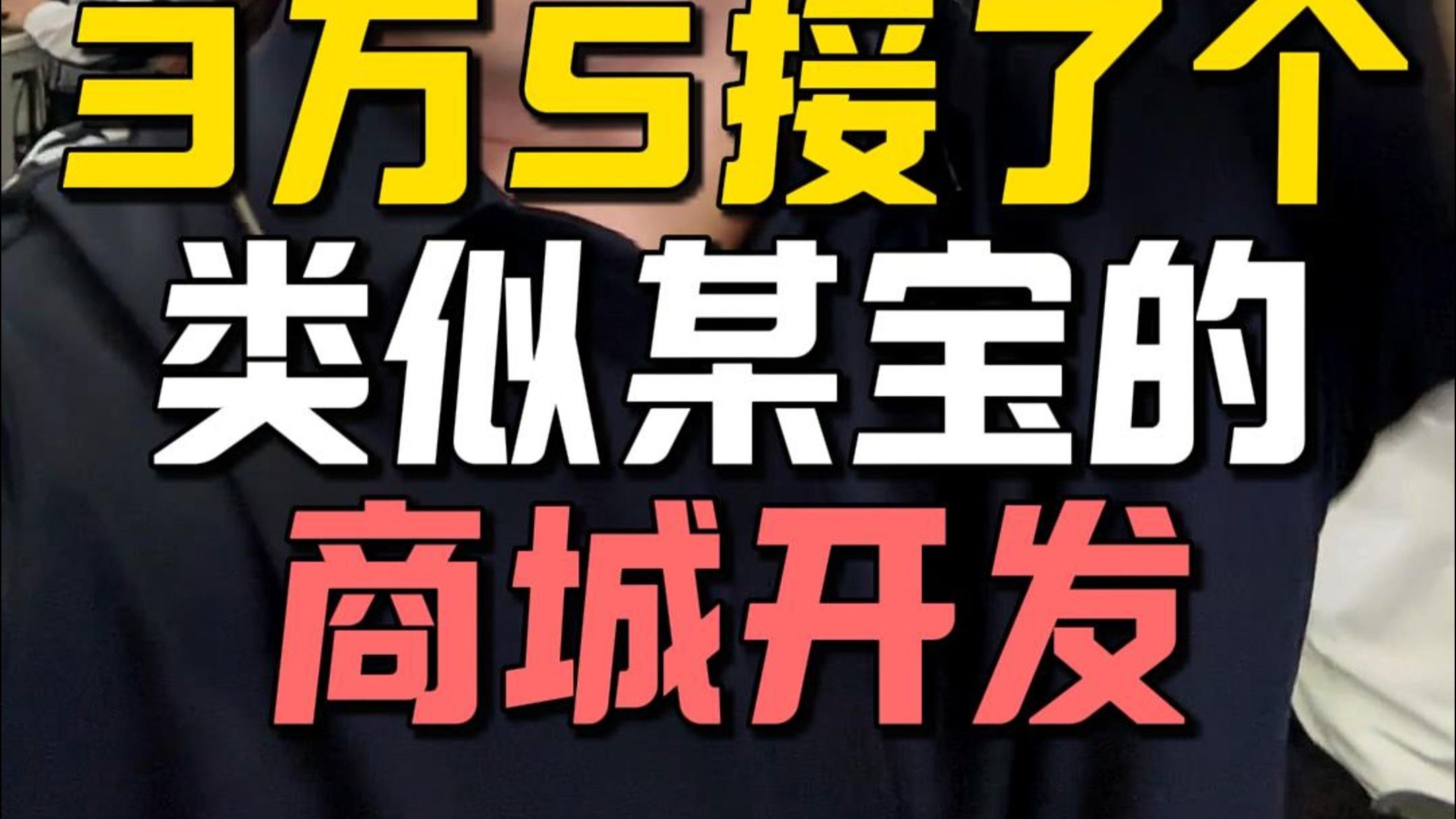 必要商城下载最新版-必要商城1.0.8安卓版