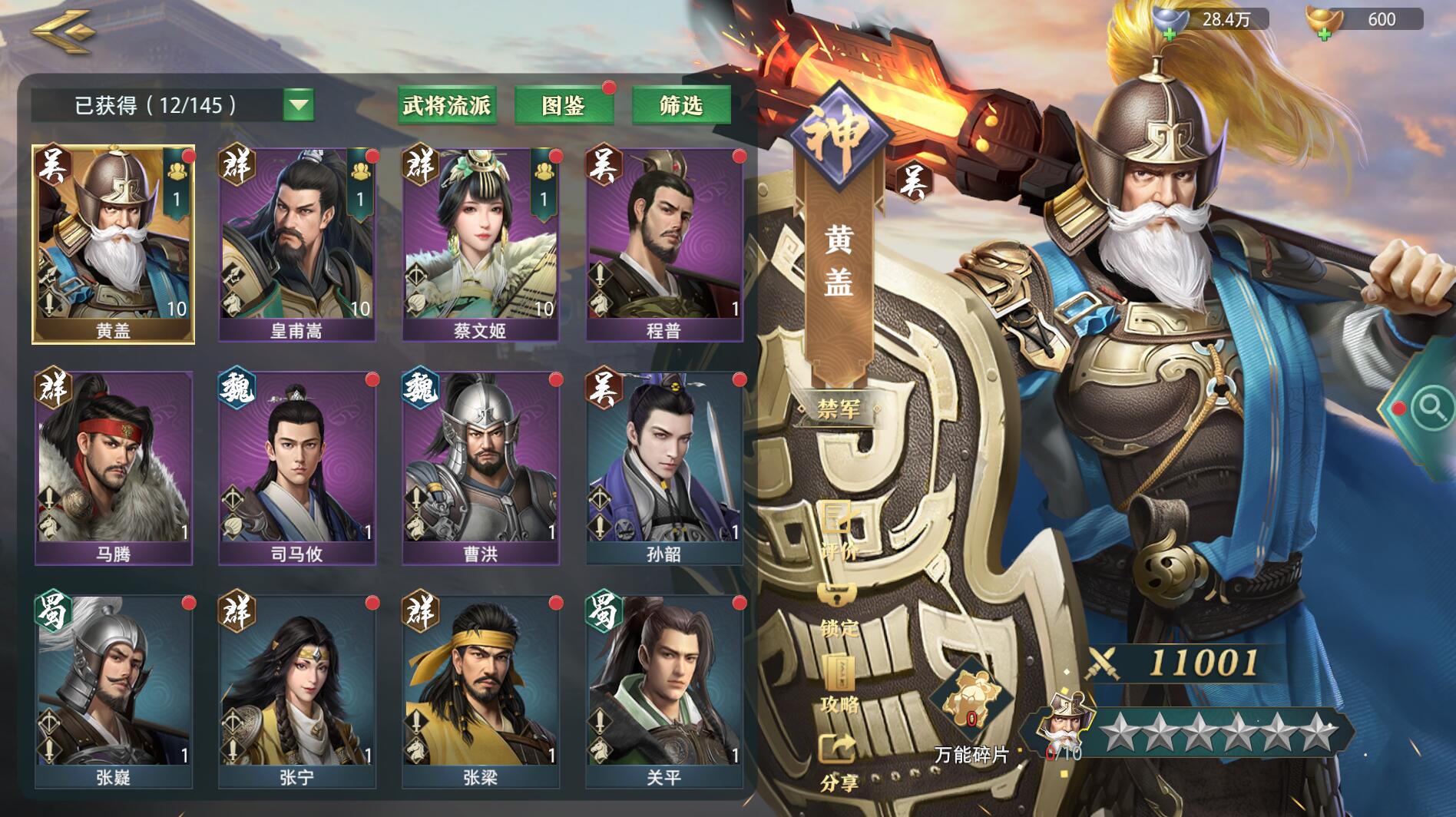 〖秒懂科普〗卧龙吟乐趣-今日汇总