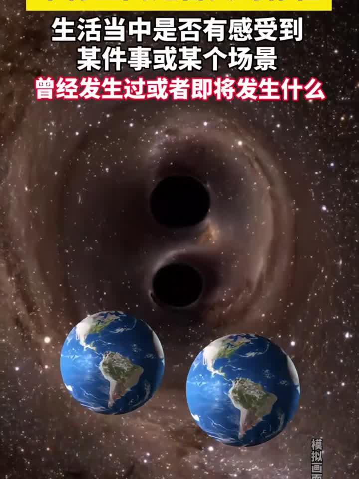 平行空间-平行空间app2025最新版V.289.49