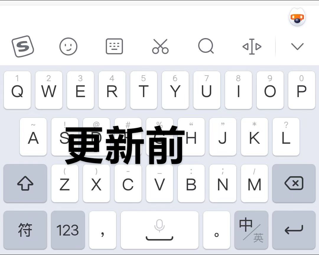 (三分钟详查)搜狗输入法下拉搜索怎么关闭-今日发布