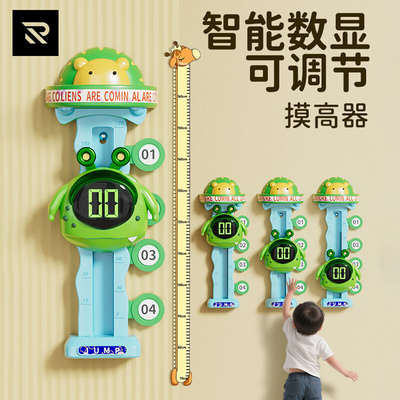 (3分钟详阅)拍拍乐-参考消息(2025)