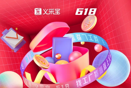 知识脉搏!YICAIBAO-网易新闻(2025.10.16.05.58.03更新)