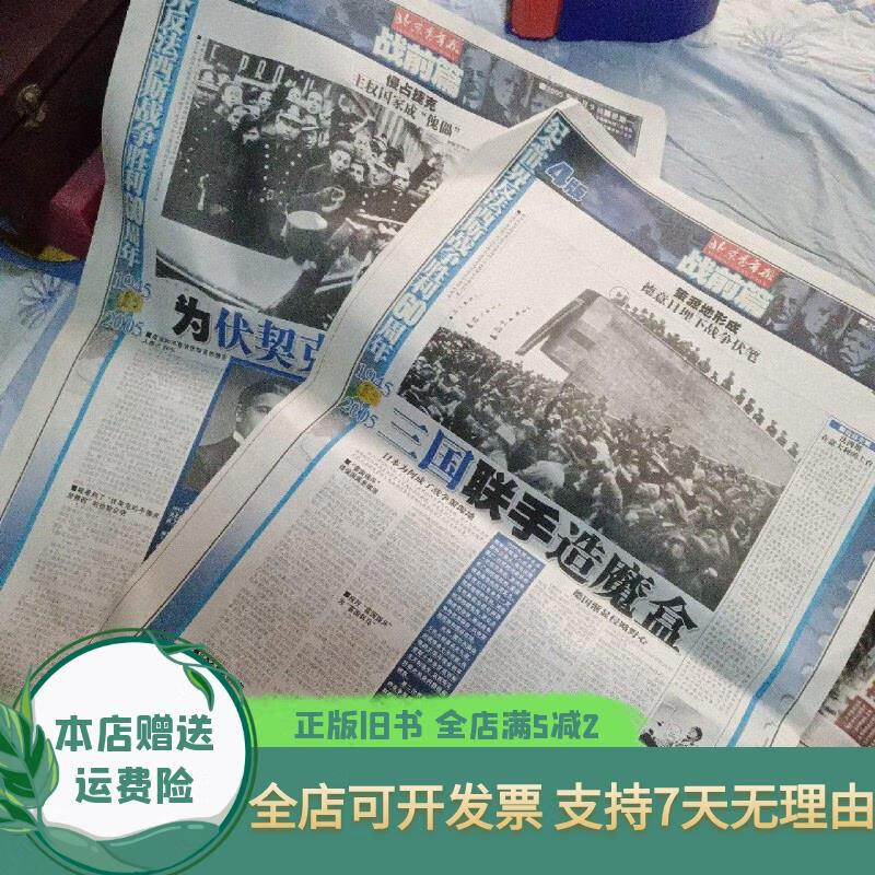 细说秒懂科普!北京青年报-今日汇总