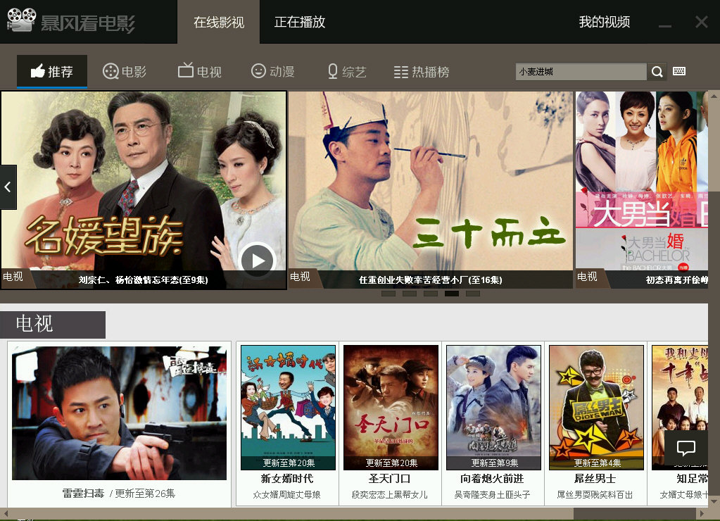 文章中心 第80页