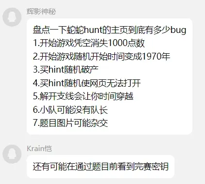 2025震惊大爆料:云蛇比赛编排软件-1分钟前