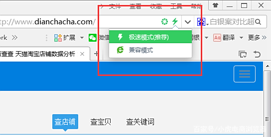(3分钟详阅)店透视插件怎么安装-参考消息2025.10.16.06.38.02