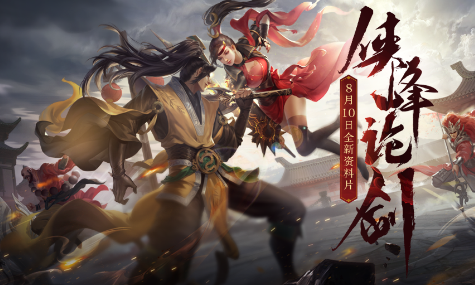 视频教程“剑侠情缘网络版官方”详细教程