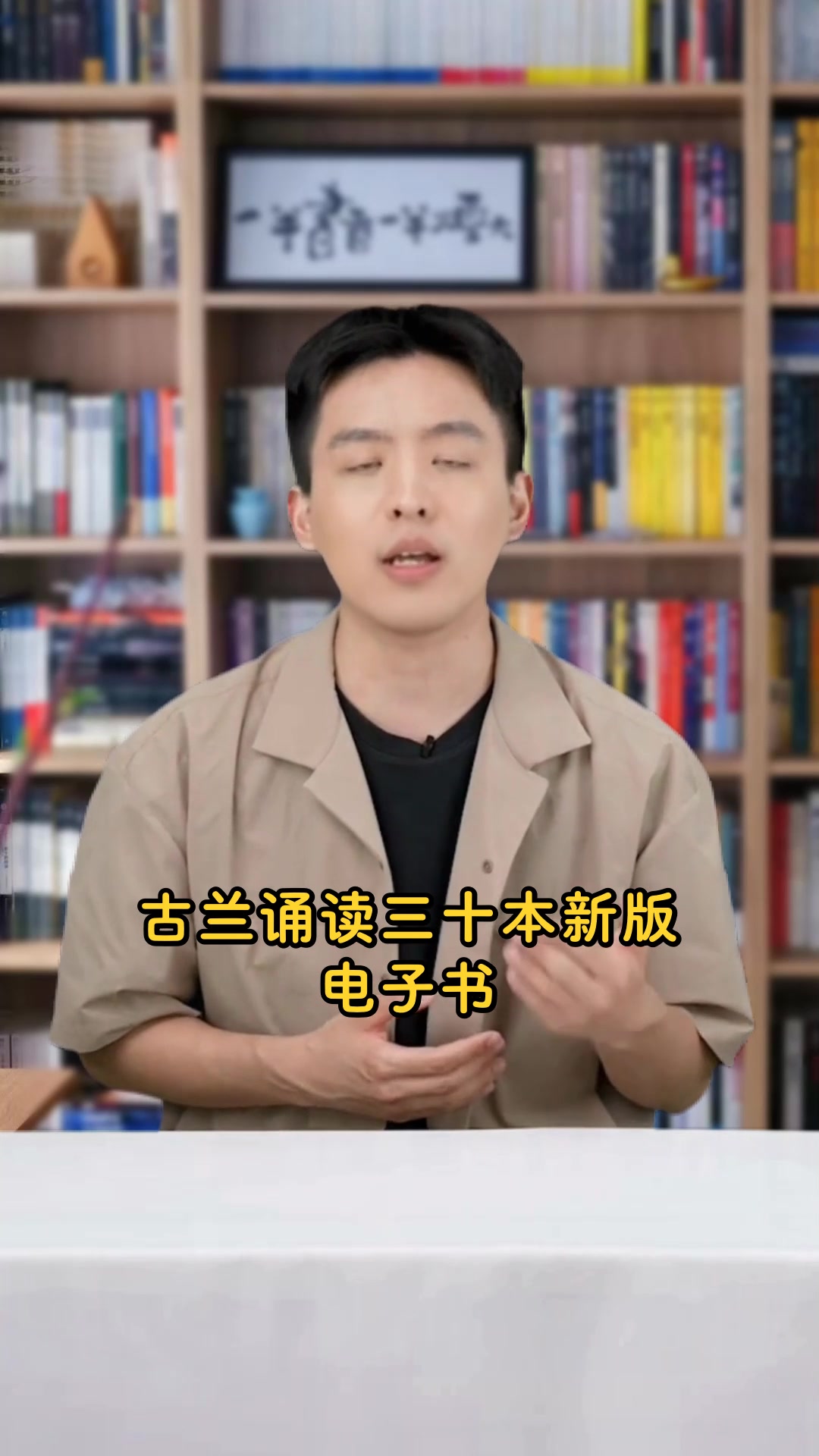 (10分钟速成)TXT小说朗读2025.10.16.07.00.03-新闻详情