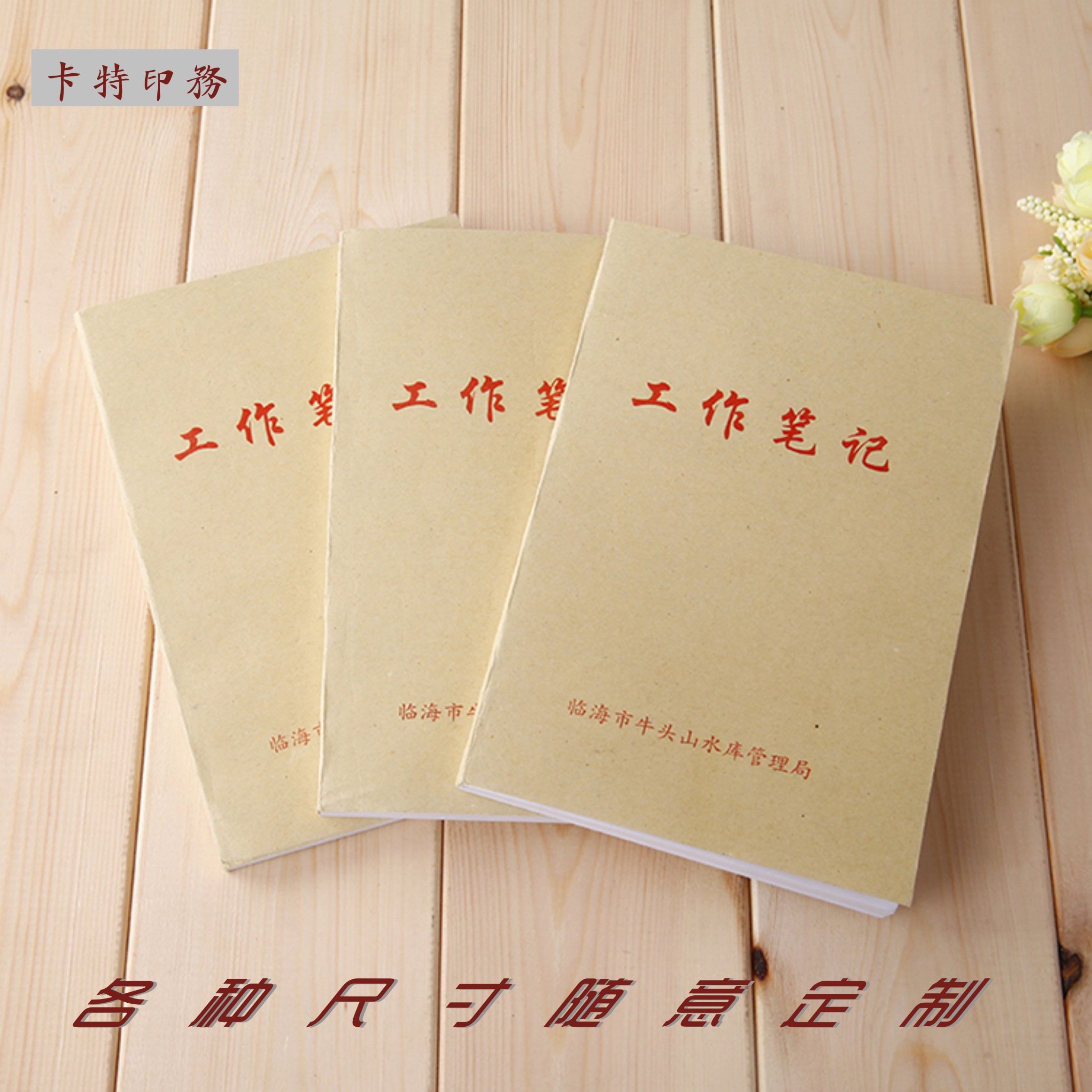 🎁草稿本官方版下载-草稿本官方中文版下载