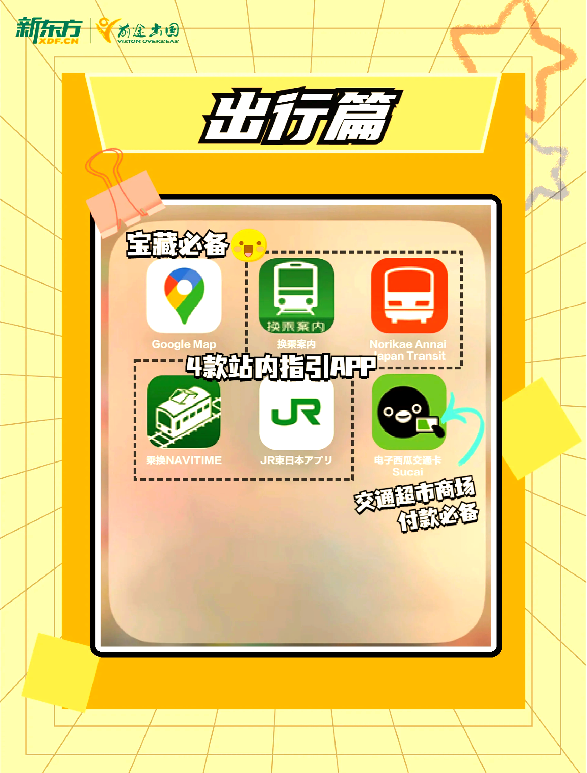 日初出行司机端appapp下载安装-日初出行司机端appapp2025最新版V.193.19
