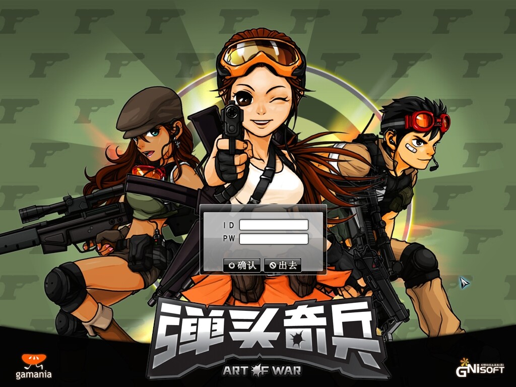 弹头奇兵官方正版下载-弹头奇兵app2025最新版V.348.85