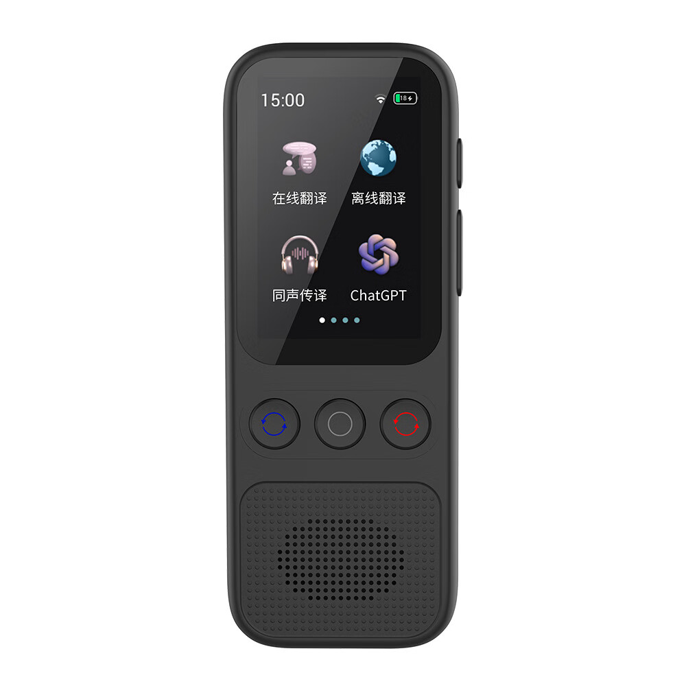 🏝语音翻译官方版下载-语音翻译官方中文版下载