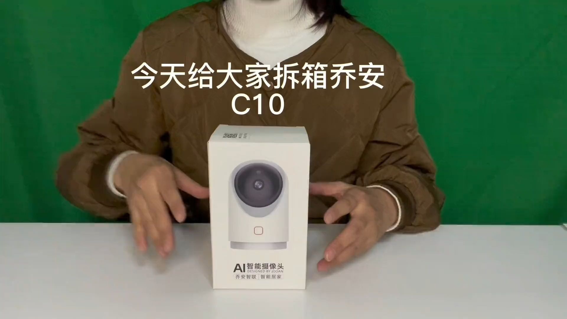 【最新科普】乔安智联:全新视界,开启数字未来