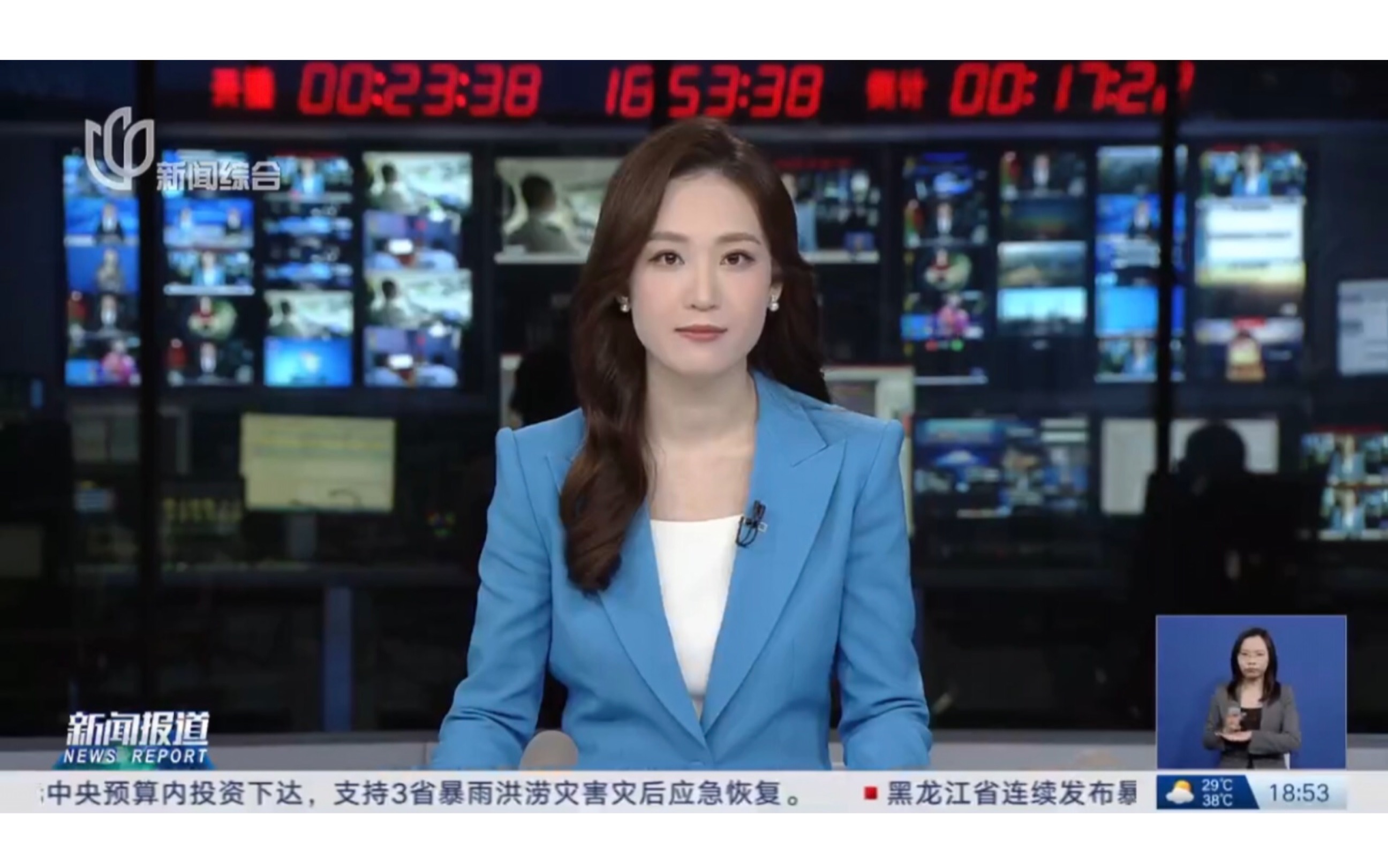 ➡️看看新闻官方下载最新版本2025-看看新闻app下载V.717.95