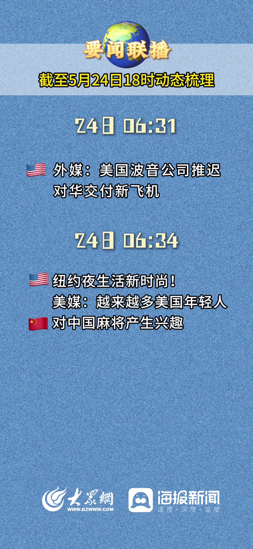 ➡️看看新闻官方下载最新版本2025-看看新闻app下载V.717.95