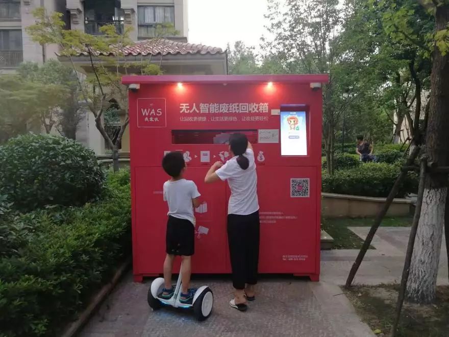 0.8分钟了解」飞蚂蚁旧衣服回收平台(10分钟响应)