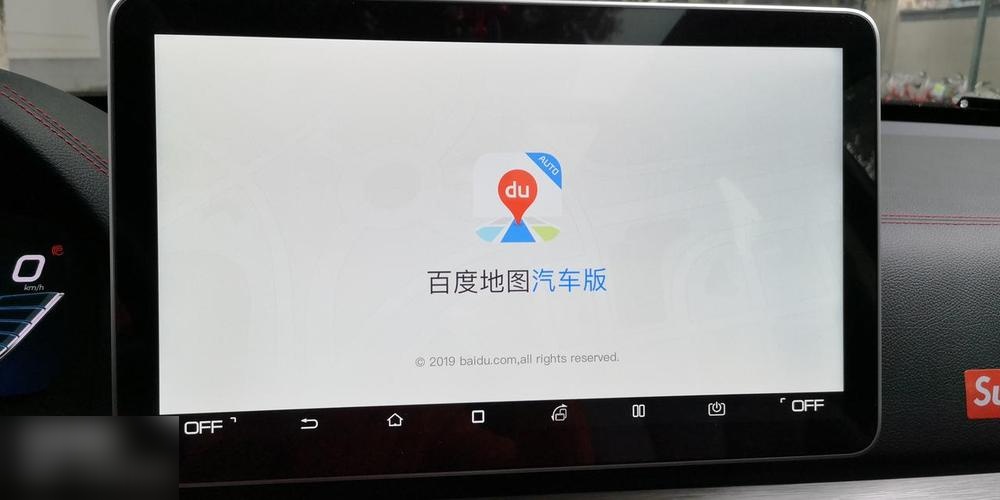 〖7时科普〗百度地图HDapp2025.10.16.08.54.03全新上线