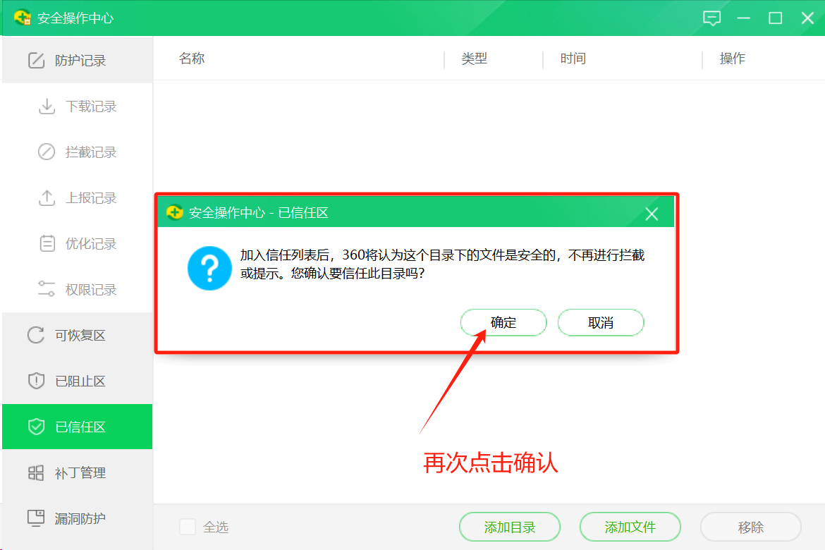 360杀毒离线升级包下载-360杀毒离线升级包app免费下载安装