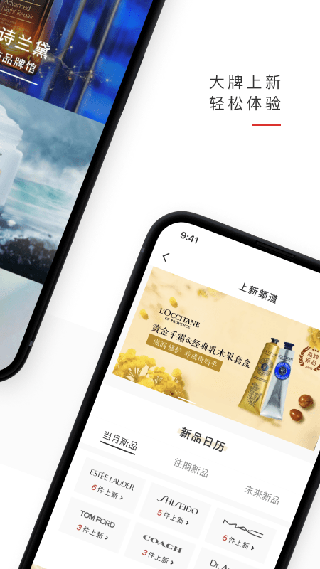 中免日上app下载-中免日上app2025最新版V.219.56