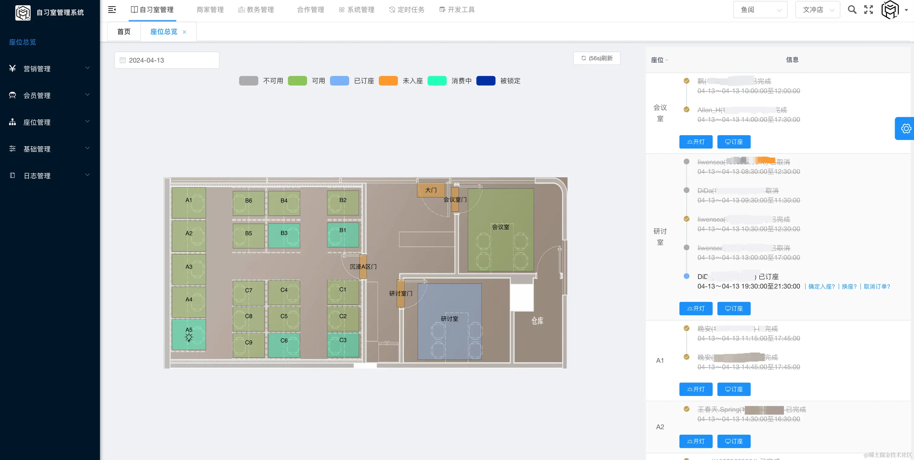 (2025年度最佳)51智能排课系统(2025.10.16.09.34.03+排名一览)
