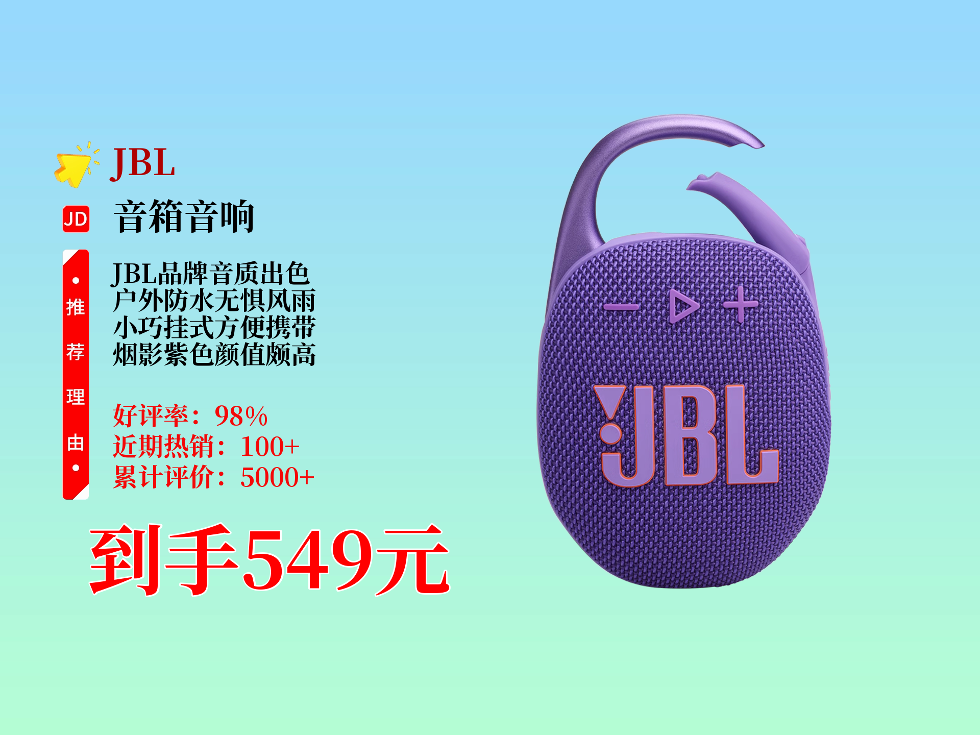 💰酷吧音乐盒app下载-酷吧音乐盒2025最新版V.675.80