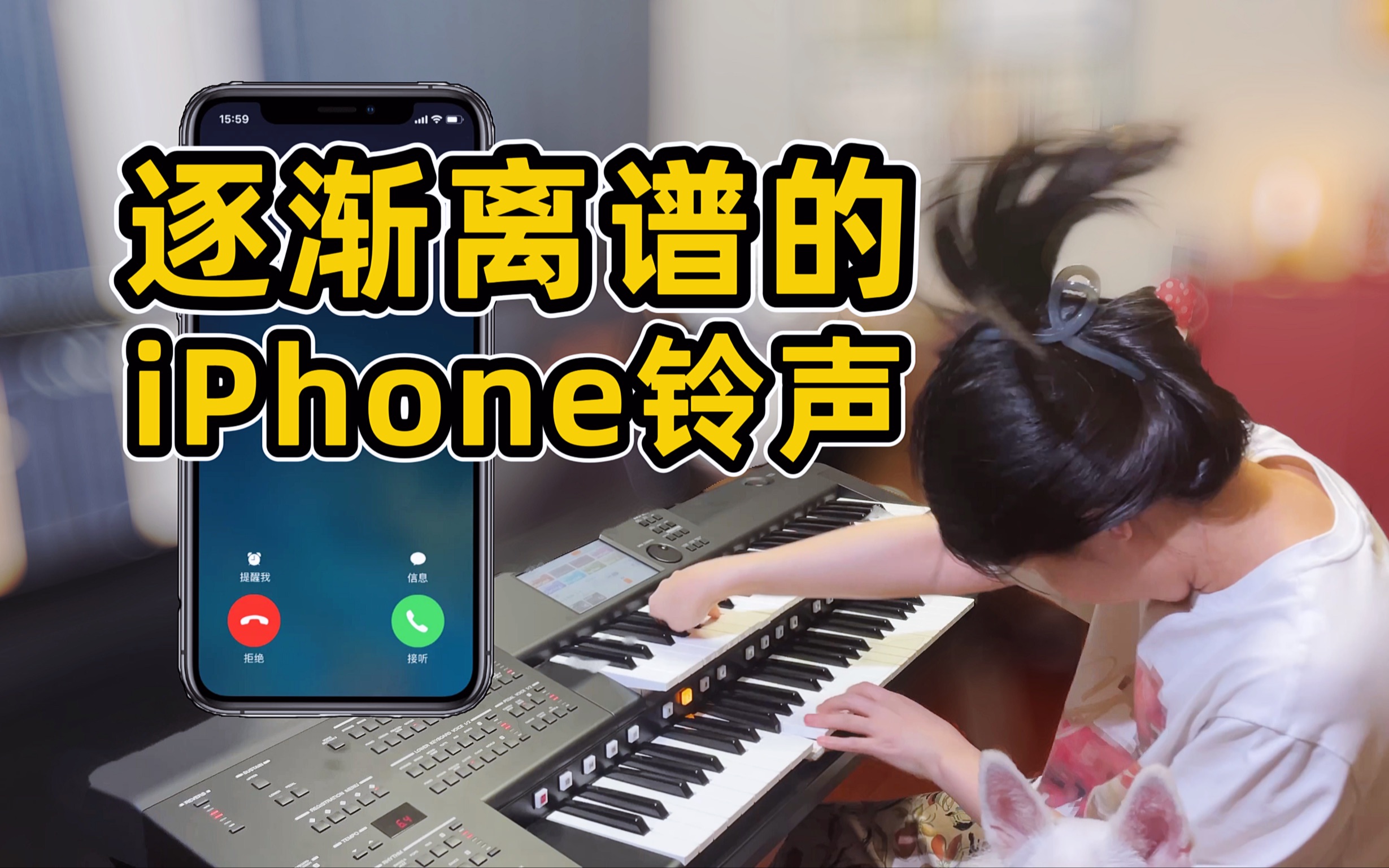 年度热文!铃声音乐剪辑(2025.10.16.10.18.02服务更新)