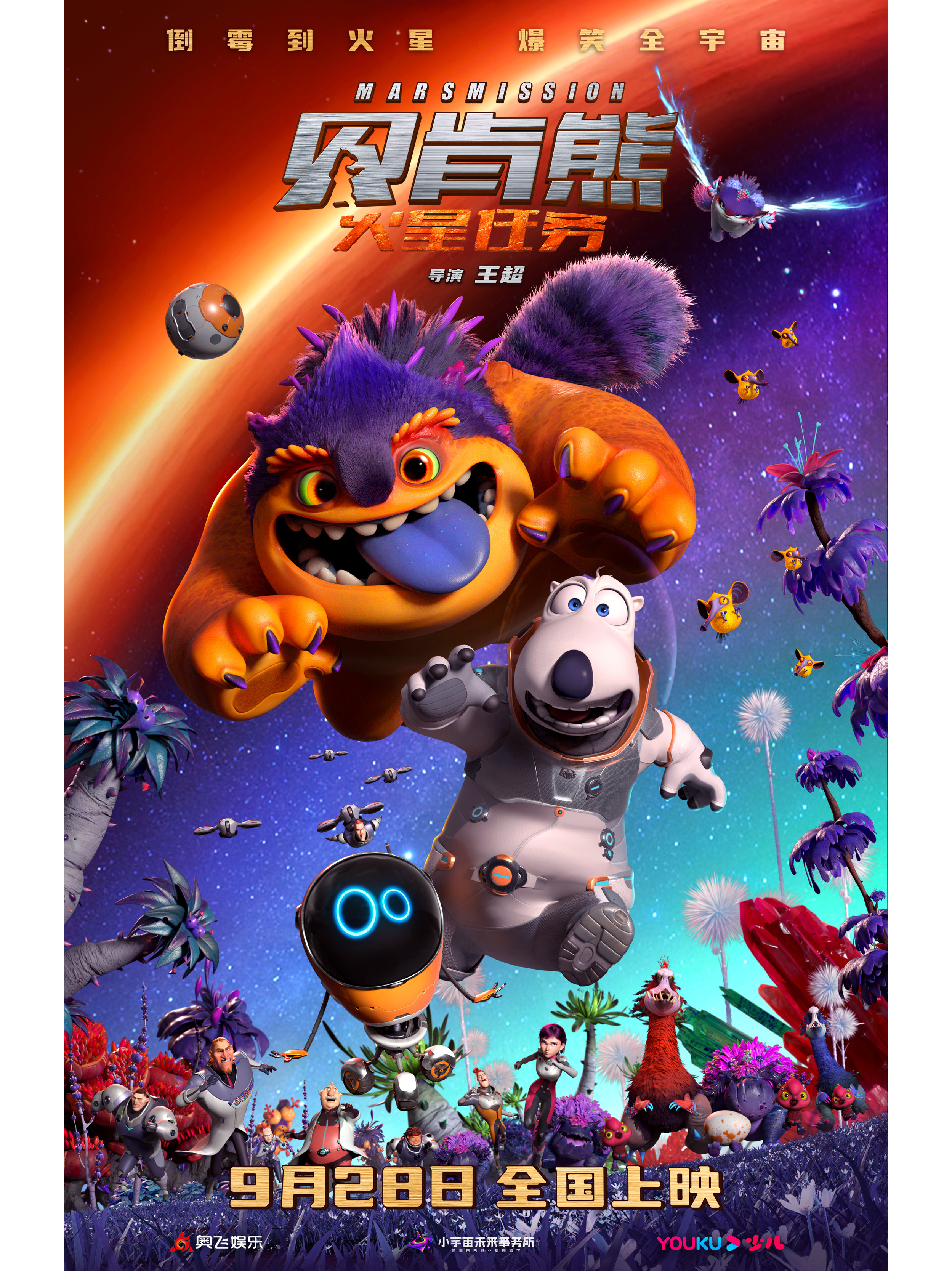 2025年10月16日 第101页