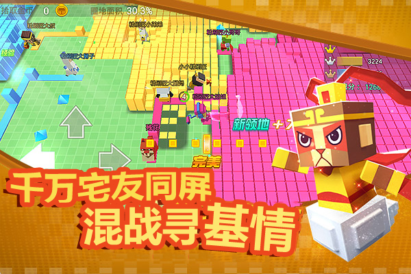 直观科普!圈地大作战圈地操作技巧分享(完美资讯)(实时传达)