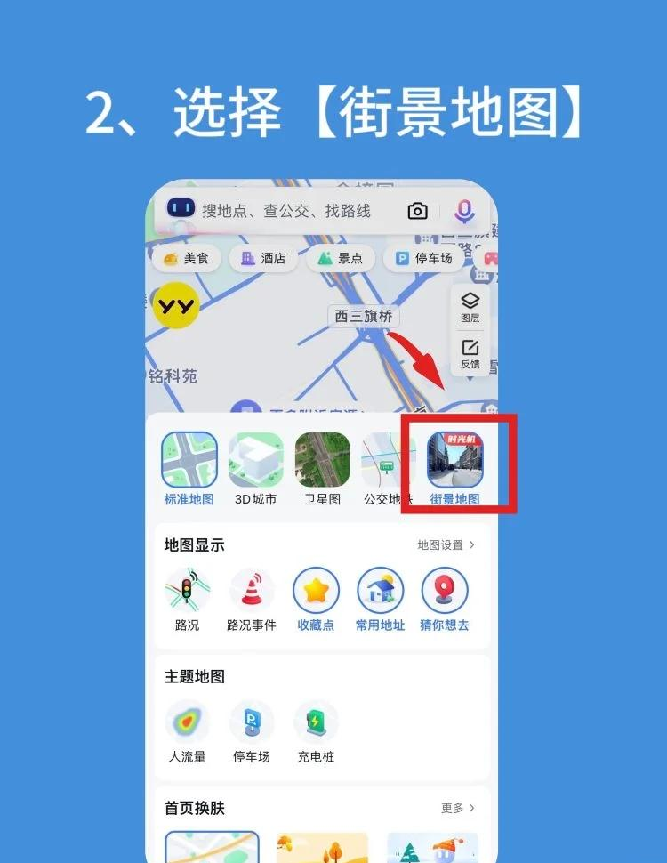 6分钟科普:百度地图拾取坐标系统怎么用(2025已更新)