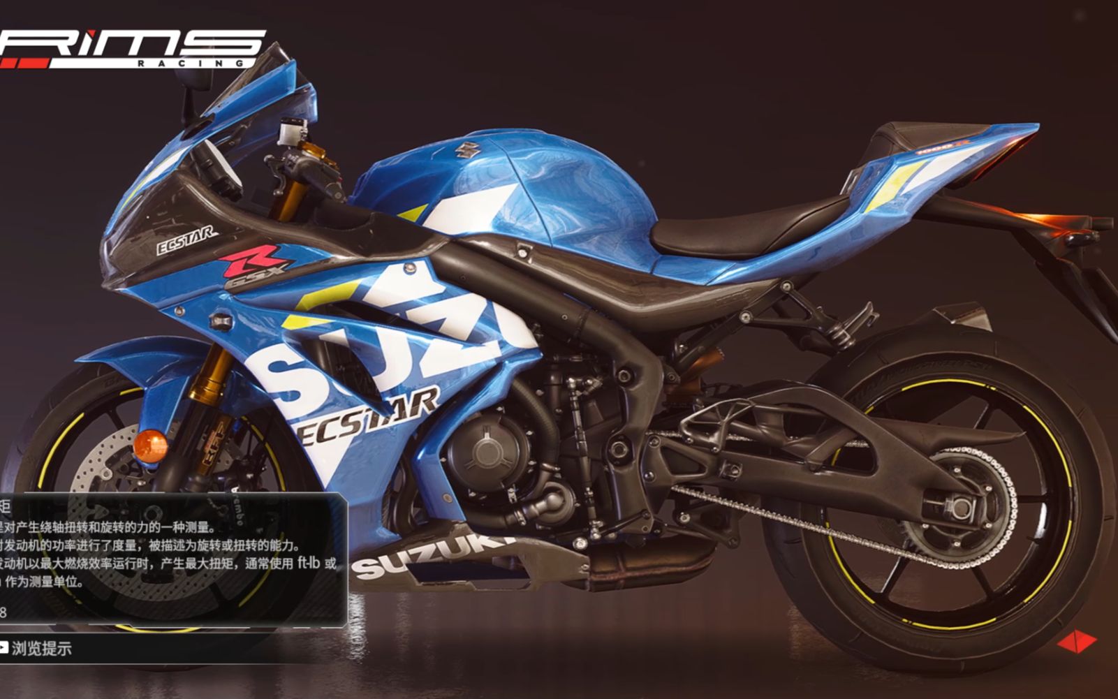 🀄RiMSRacing游戏app下载安装-RiMSRacing游戏app2025最新版V.225.66