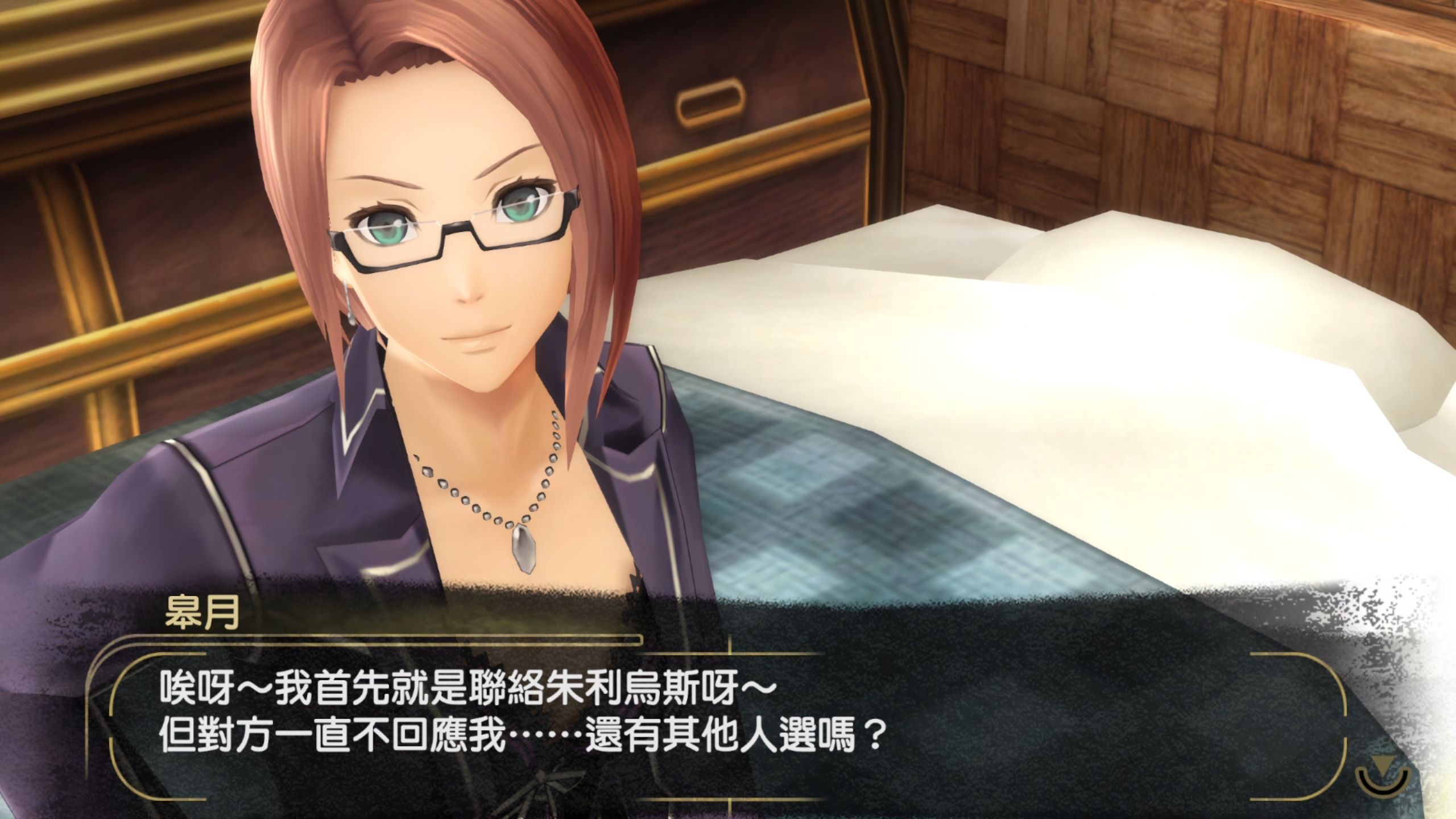 💰噬神者2狂怒解放游戏官方下载安装最新版-噬神者2狂怒解放游戏下载