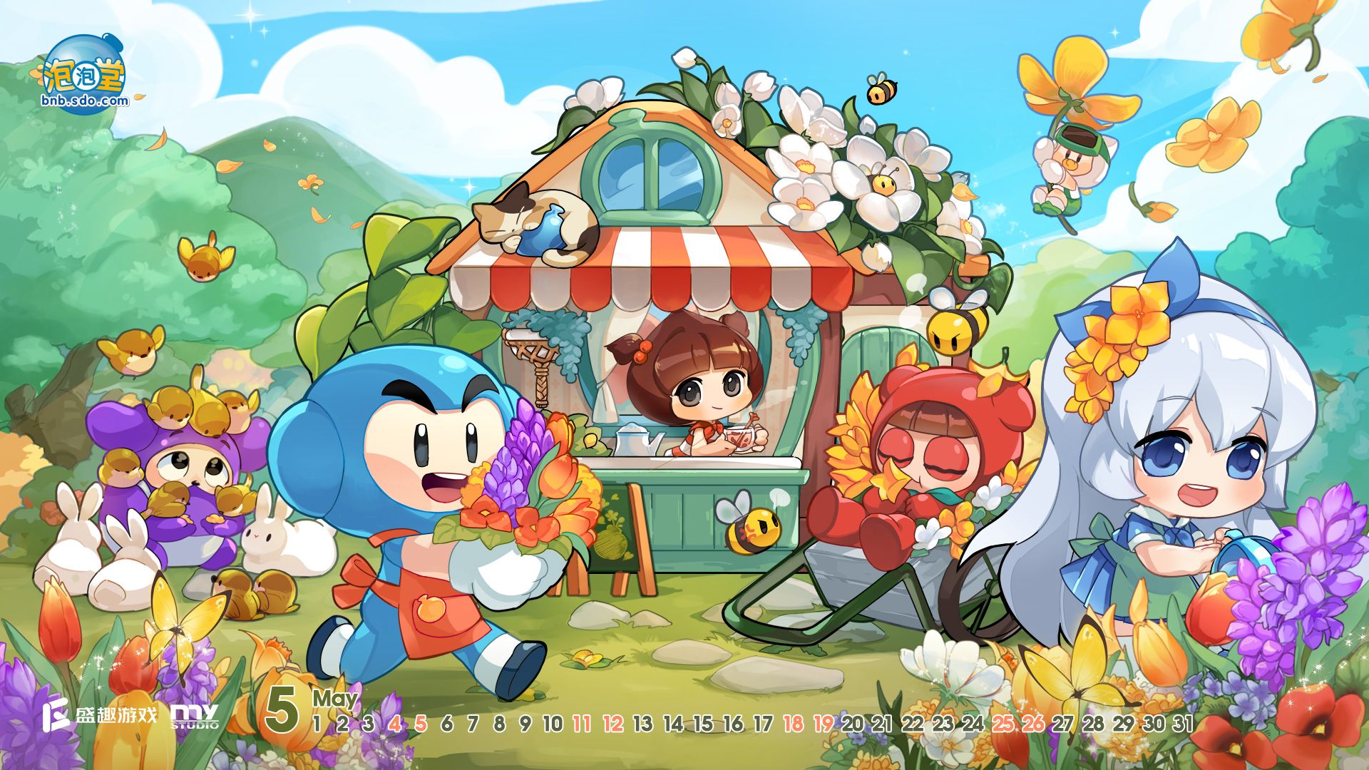 🎁双人泡泡堂3游戏下载安装最新版-双人泡泡堂3游戏2025最新版本下载N.865.80