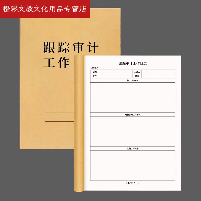 2025年新机遇:记事本笔记(2025服务更新)
