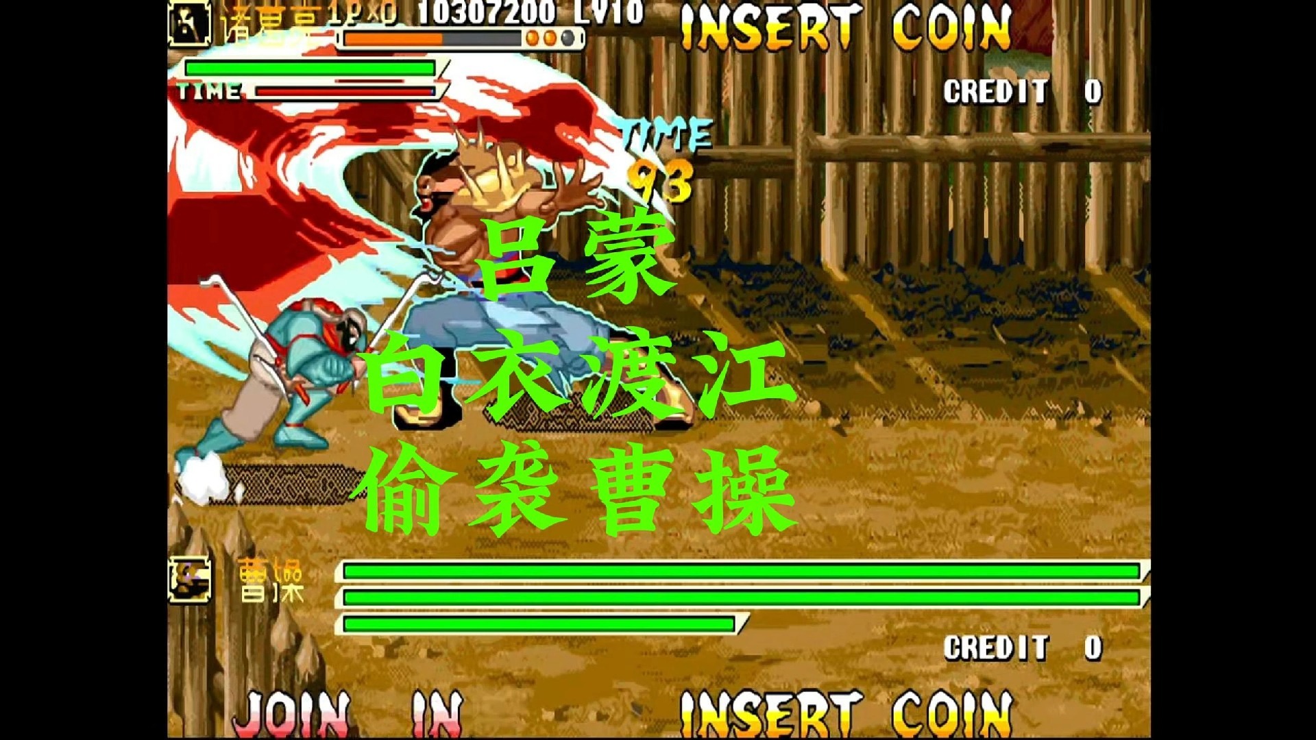 App Store 上的报数三国演义游戏