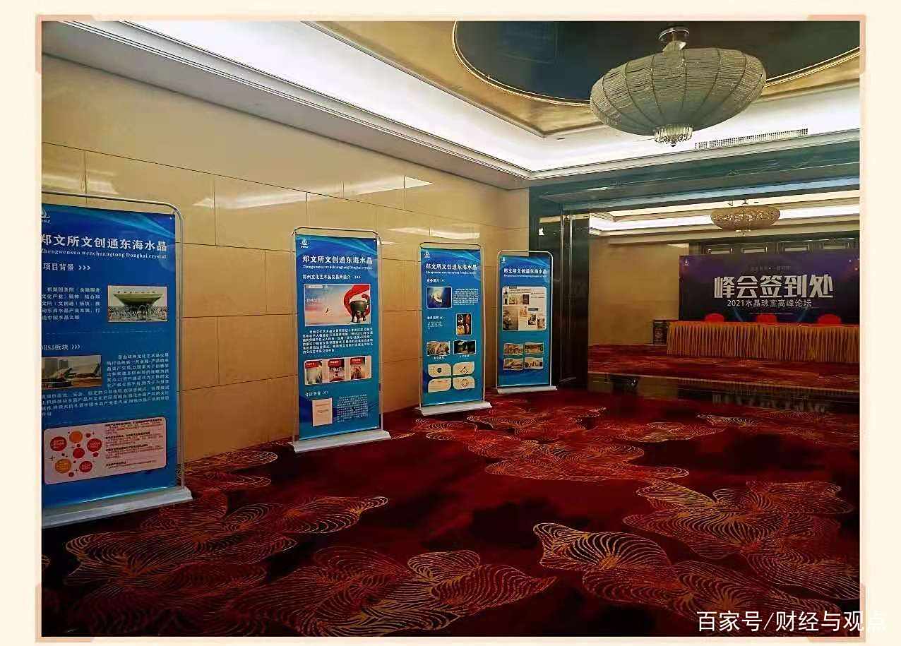 ➡️东海通官方下载安装-东海通app2025最新版V.256.87