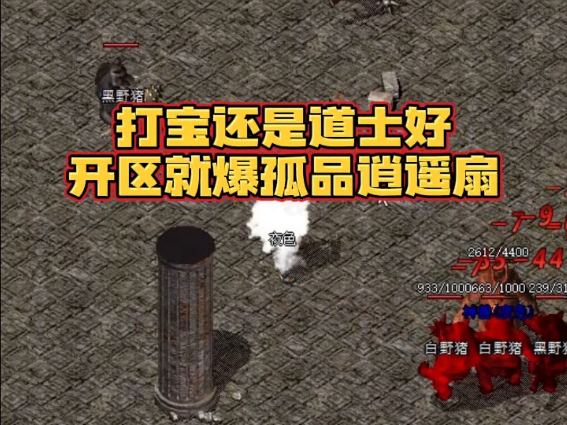 🐉盛大传奇逍遥扇有什么隐藏属性官方版下载-盛大传奇逍遥扇有什么隐藏属性2025最新版V.697.29