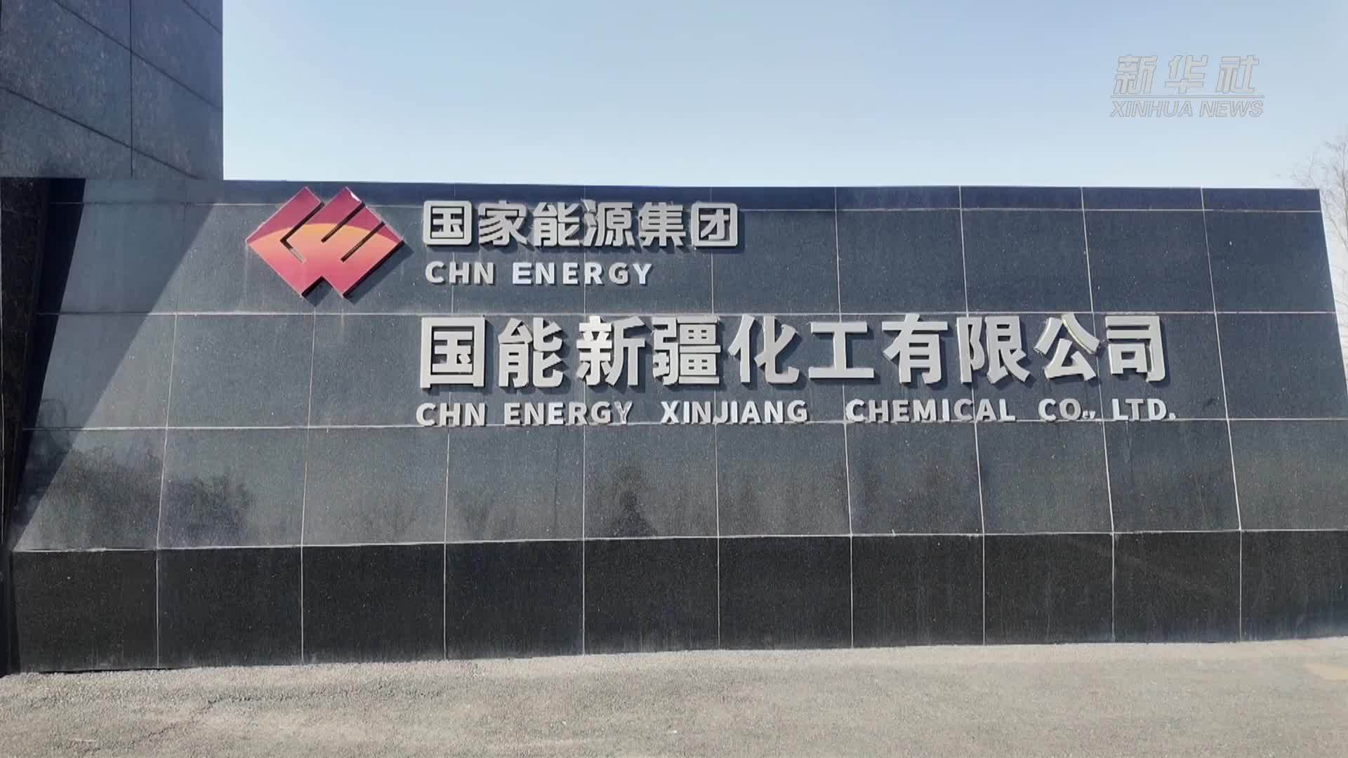 📌国能商旅官方下载最新版本2025-国能商旅下载