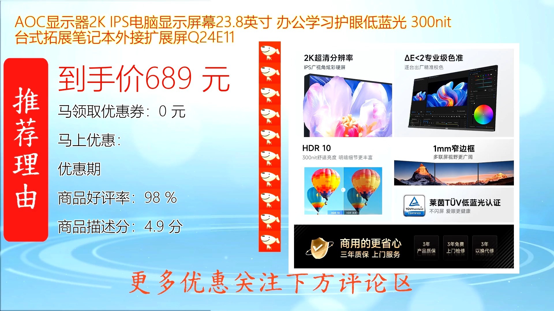 💍AOC屏幕亮度调节软件-AOC屏幕亮度调节软件2025最新版本下载V.175.33