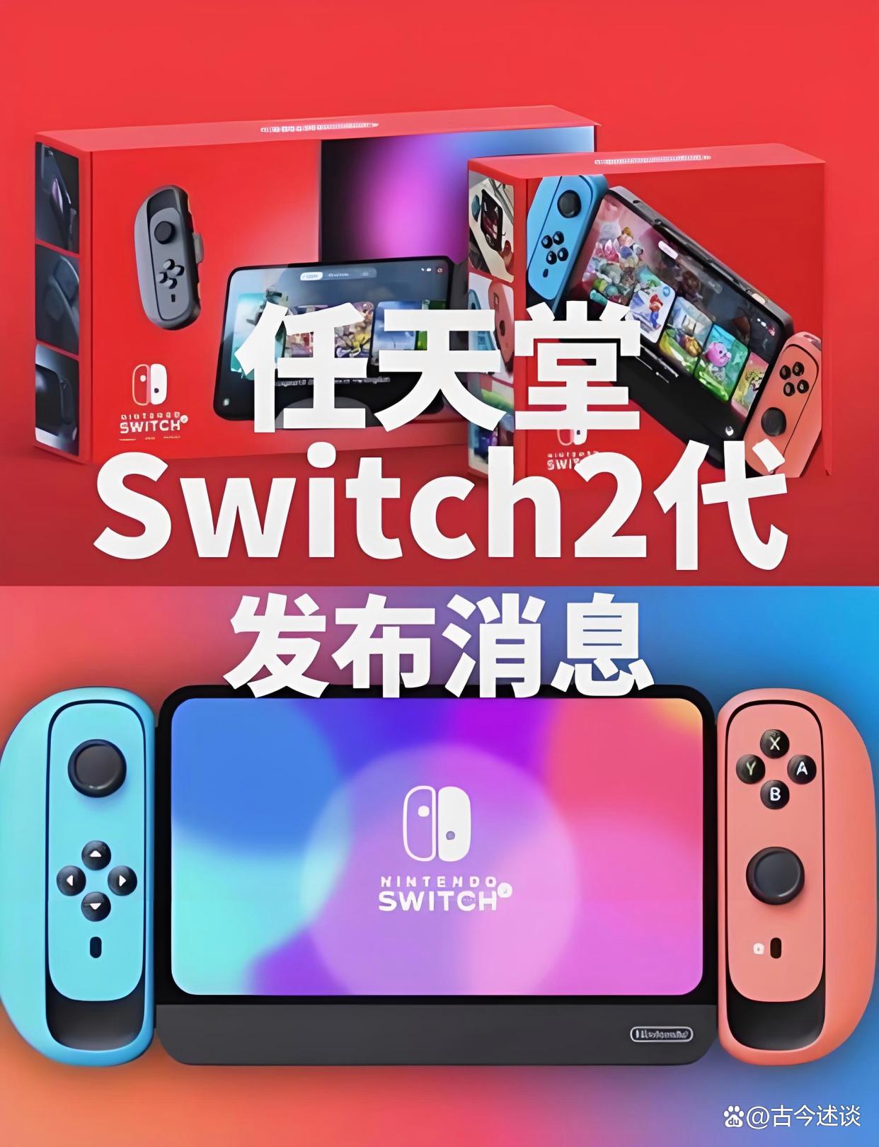 (秒懂科普)Switch(2025)(2025+排名一览)