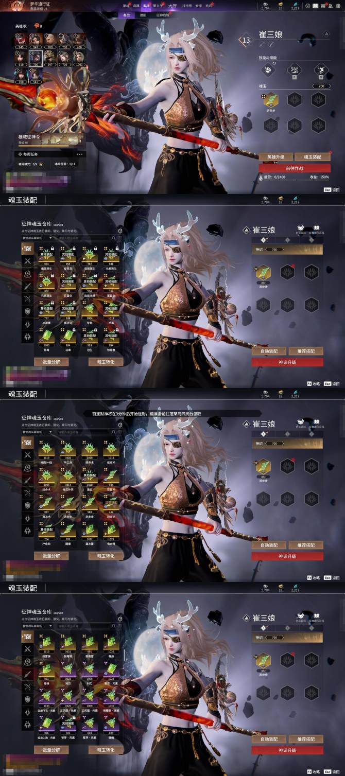 🏝傲斗凌天游戏官方版下载-傲斗凌天游戏官方中文版下载