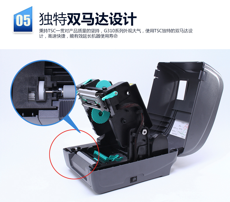 tscg310打印机驱动官方下载安装最新版-tscg310打印机驱动官方版下载