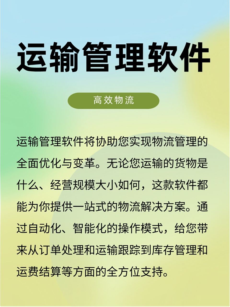 2025年10月16日 第75页