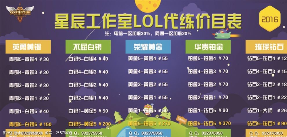 趣代练排名前3,让你轻松告别脱发烦恼!