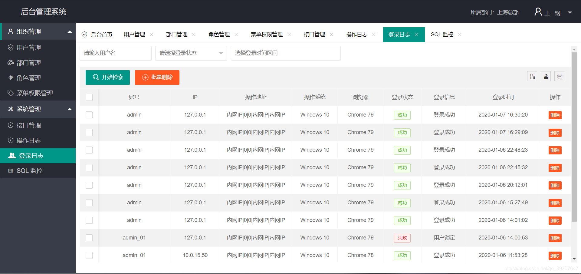 总结科普)自动刷新网页工具《今日发布》(2025)