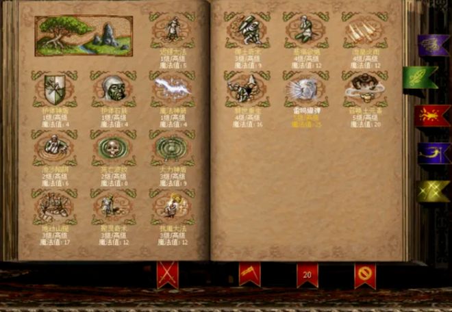 魔法门之英雄无敌3秘籍app下载安装-魔法门之英雄无敌3秘籍2025最新版V.501.68