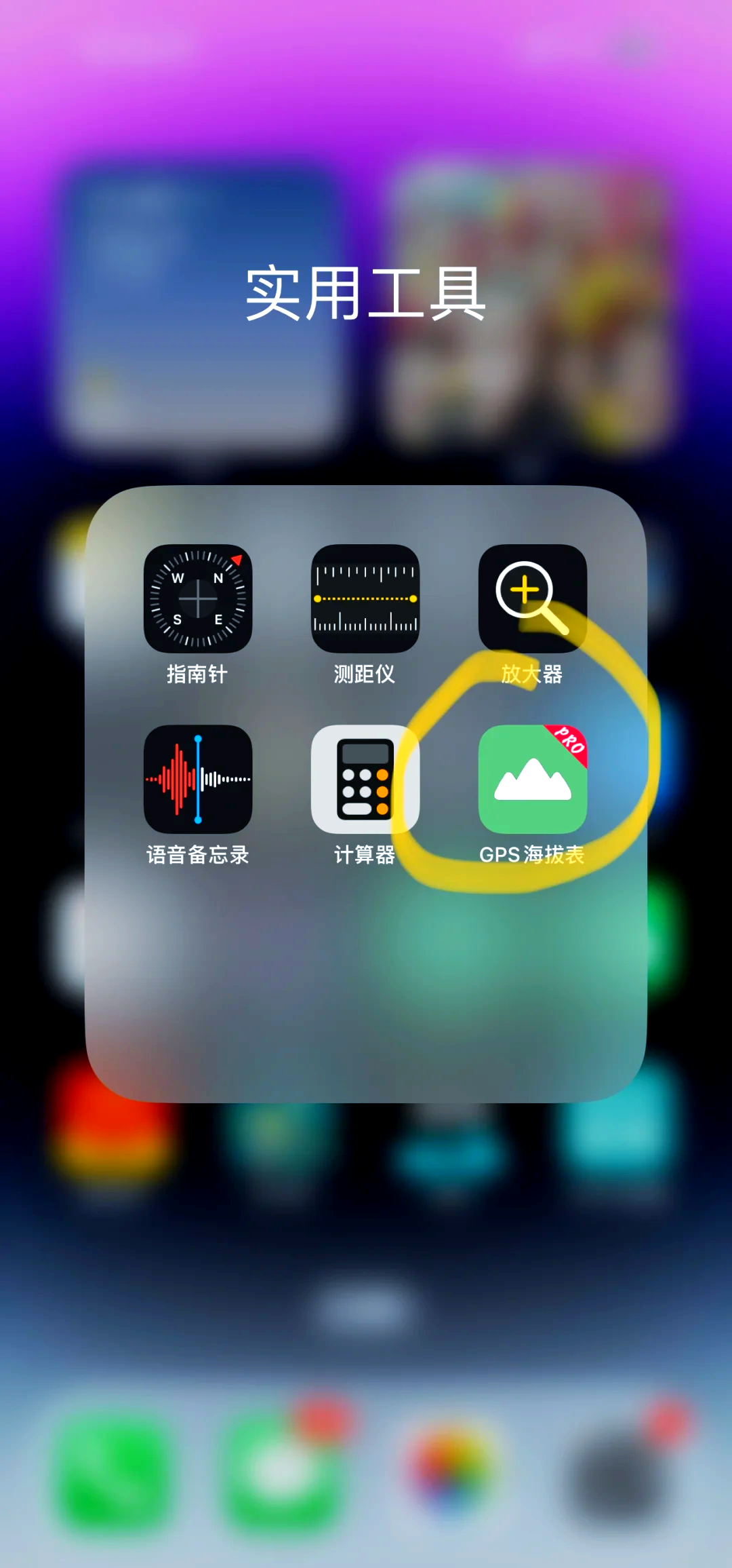 🔥GPS海拔表app官方下载最新版本2025-GPS海拔表appapp下载V.839.66