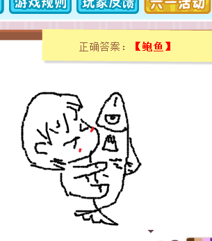 ✅你画我猜游戏-你画我猜游戏2025最新版本下载N.821.14