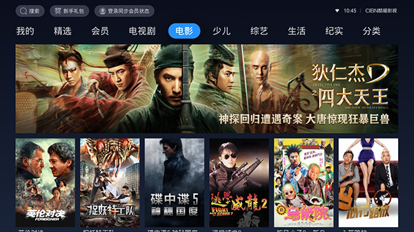 (秒懂科普细说)可可影视tv电视版安装包(2025.10.16.15.18.03更新)