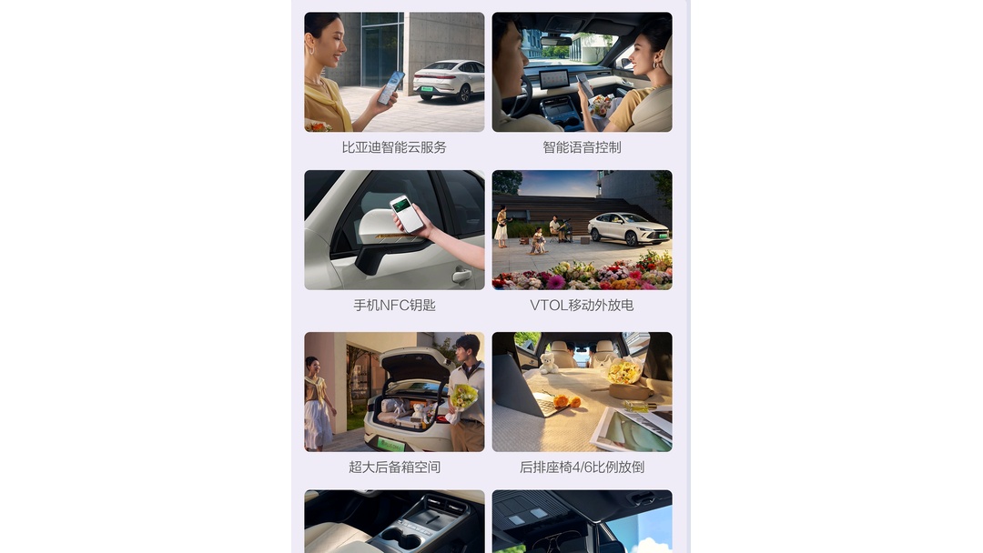 ➡️比亚迪云服务官方下载安装-比亚迪云服务app2025最新版V.346.22